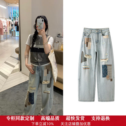 【商场同款】地家2026秋新款拖地磨损破洞补丁拼接牛仔裤2K3XR16
