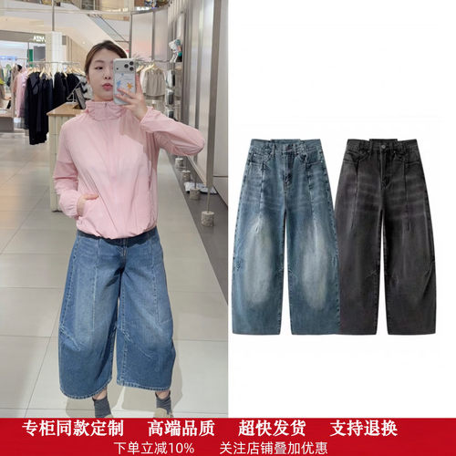 【商场同款】现货江南2026夏新款休闲牛仔八分裤灯笼裤 5Q6E1007H