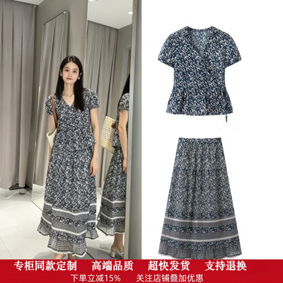 【商场同款】现货地家2026夏碎花抽绳V领上衣2K2DB48半裙2K2SB49