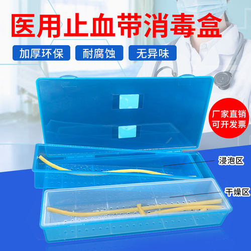 收纳医用橡皮筋一体式带盖