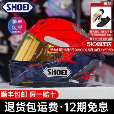 日本SHOEI摩托车头盔X15红蚂蚁