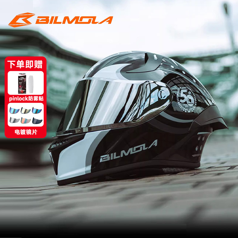 BILMOLA假面骑士摩托车头盔
