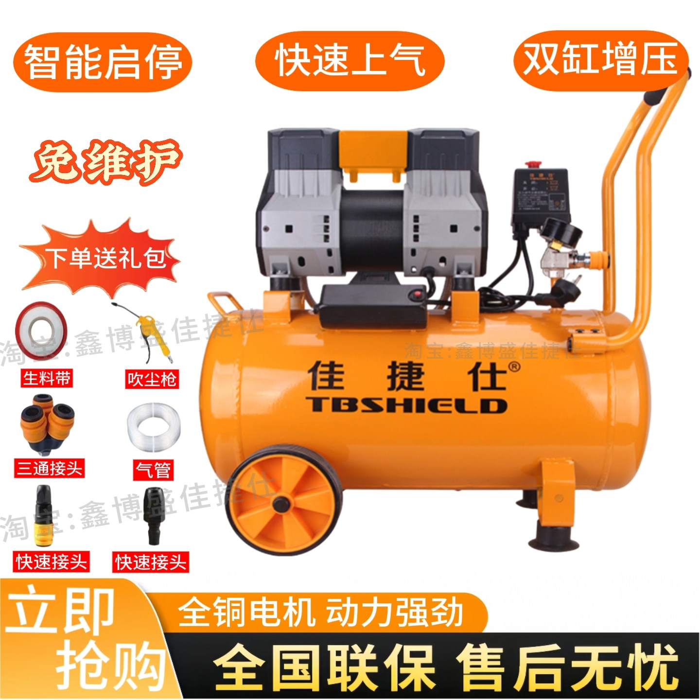 佳捷仕空压机小型220v工业级无油静音便携木工气泵高压空气压缩机