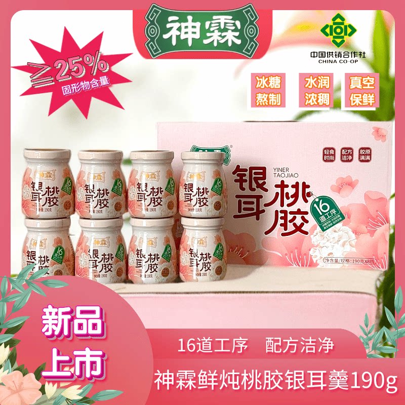 �����ҽ�������190g*2ƿ ���������ҽ�������190g�����ز�������载����̲����Ǽ�ʳ����Ʒ