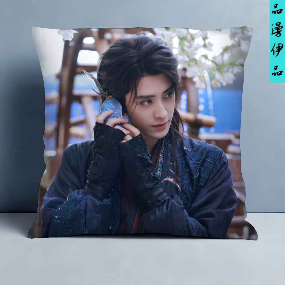 敖瑞鹏梵樾净渊周边同款白月梵星抱枕靠垫可定制玩偶海报创意礼物