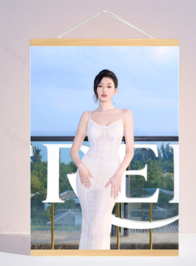 张天爱性感美女周边海报挂画来图定制实木挂轴房间装饰壁画礼物