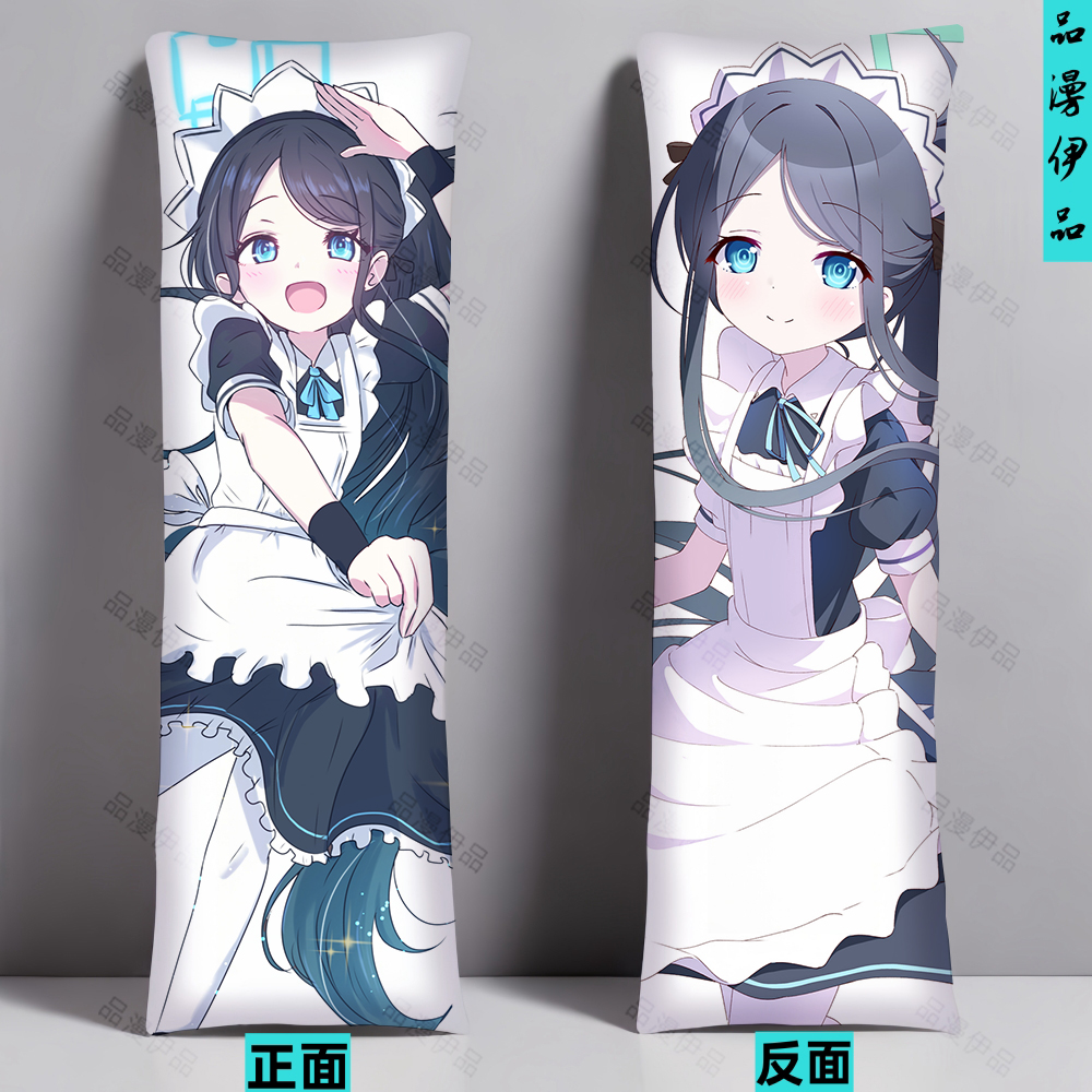 天童爱丽丝alice碧蓝档案等身抱枕人形夹腿来图定制床上卧室靠枕