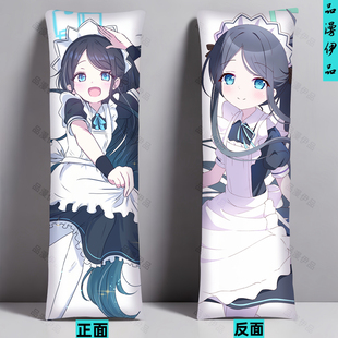 天童爱丽丝alice碧蓝档案等身抱枕人形夹腿来图定制床上卧室靠枕