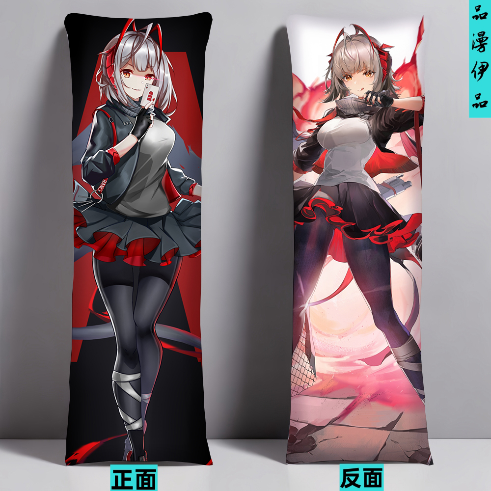 明日方舟维什戴尔等身抱枕卧室床上来图定制动漫游戏条形公仔玩偶