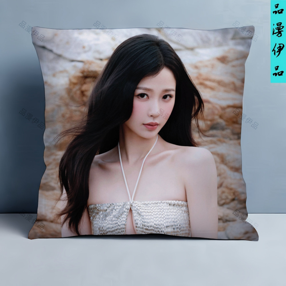 双轨姜暮虞书欣周边双面方抱枕玩偶海报定制宿舍沙发靠枕生日礼物