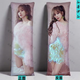 王心凌性感美女周边等身抱枕卧室床上双面长条公仔玩偶生日礼物