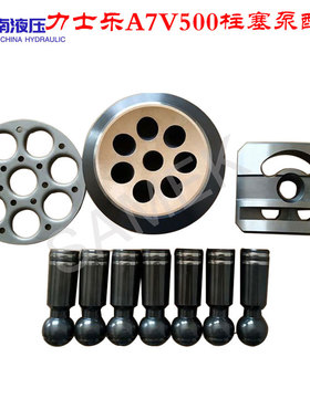 北京华德柱塞泵A7V250MA1RPF00油泵A7V355MA1RPF00液压泵维修配件