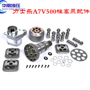 A7VO350 摇臂 A7VO500 连杆瓦 摇摆维修配件 1000 力士乐液压泵