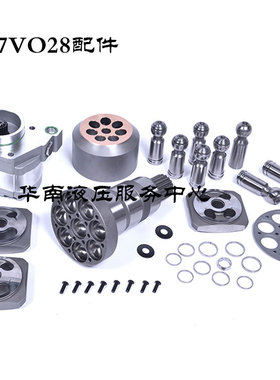 液压泵A7VO28恒变量液压泵 臂架泵车液压元件 开式斜轴维修中心