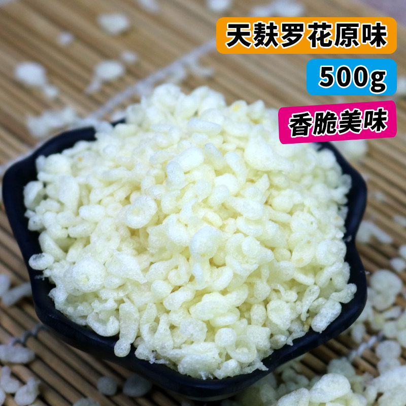 天麸罗花原味500g寿司专用香脆天妇罗花碎脆花大颗粒脆花油炸脆花