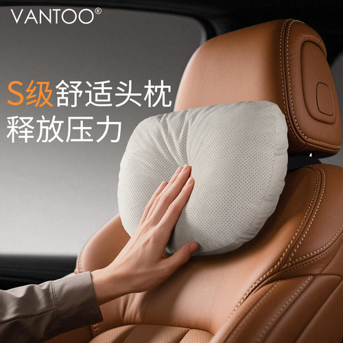 VANTOO汽车头枕护颈迈巴赫特斯拉modely主驾驶2025新款车载颈枕冬