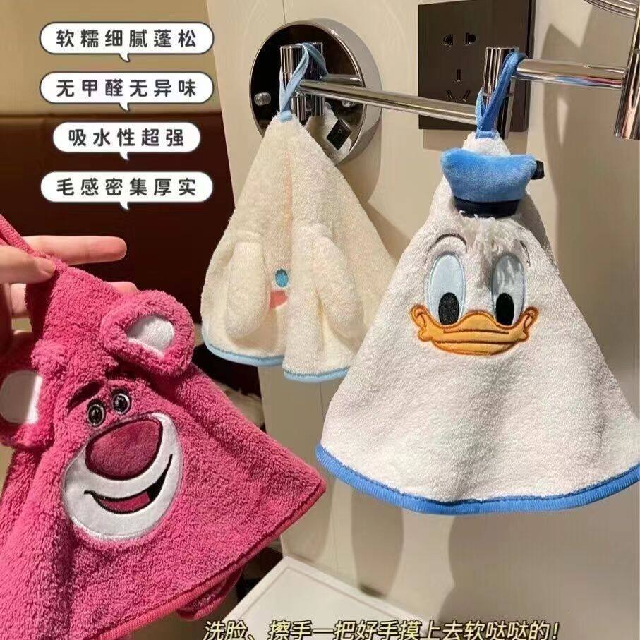 卡通擦手毛巾挂式珊瑚绒草莓熊柔软卡通玉桂狗吸水唐老鸭速干挂巾