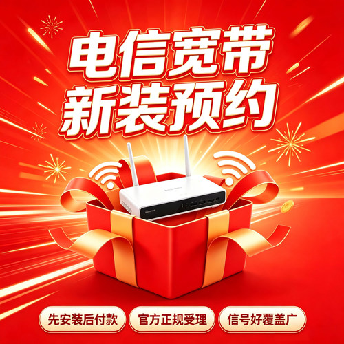 官方直营、享100-1000元直降优惠
