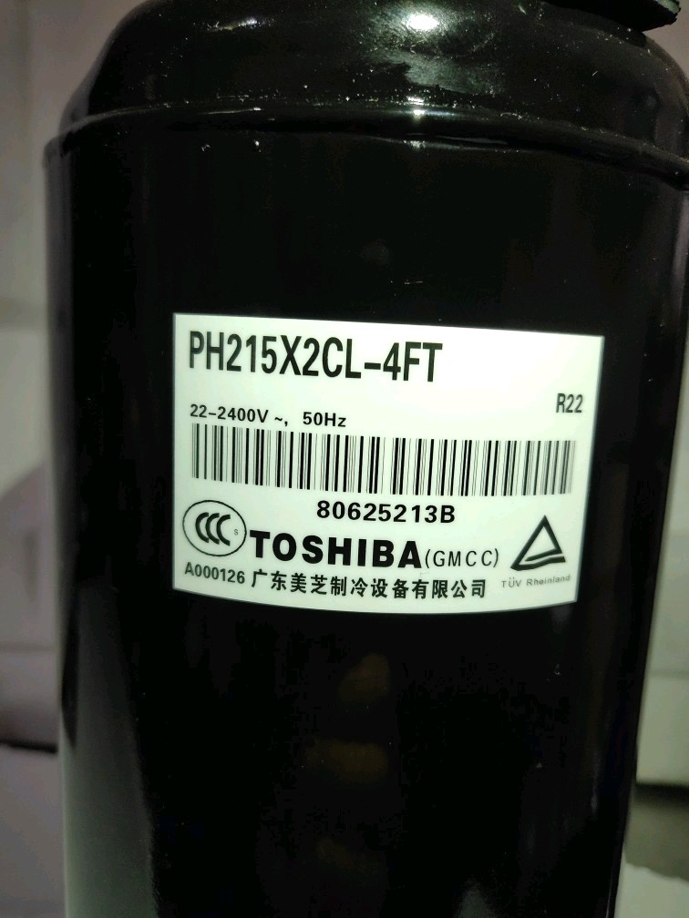 PH225X2C-8FTC PH215M2C-4FT3 PH260X2C-4FT1全新1.5匹美芝压缩机 机械设备 压缩机 原图主图