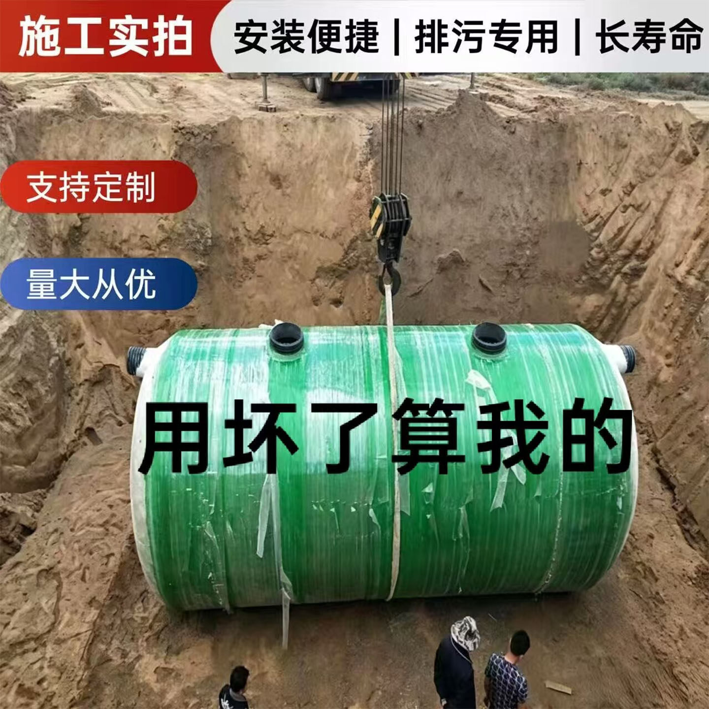 玻璃钢农村化粪池2/4/6/9/10/20/50/100立方三格罐隔油池消防水罐