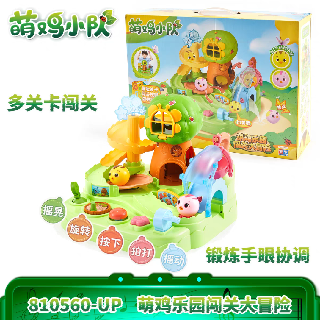 正版萌鸡小队公仔玩具可动发声大过家家玩具