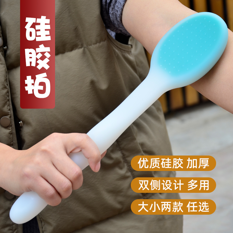 加厚硅胶经络拍柔软养生捶背按摩