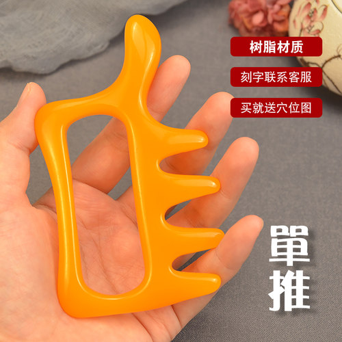 经络推拿按摩器加大手握省力