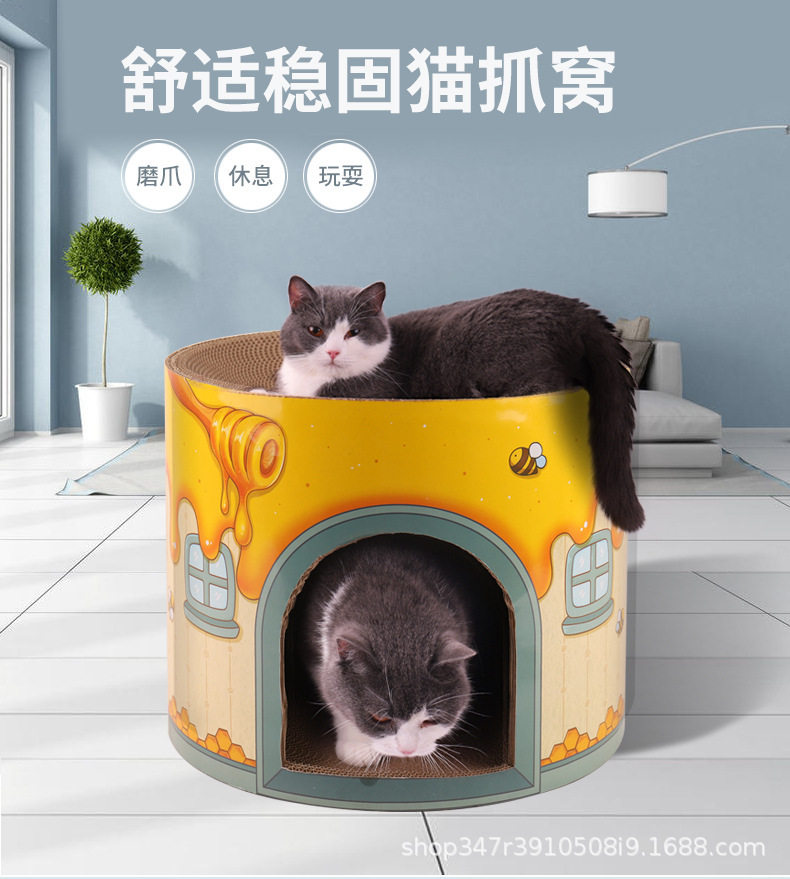 猫窝上下铺两层别墅猫抓板猫咪圆形不掉屑磨爪器耐抓耐磨封闭猫床