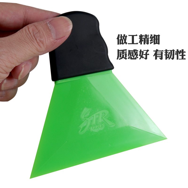 SR新款超薄特硬小绿刮除胶铲刀