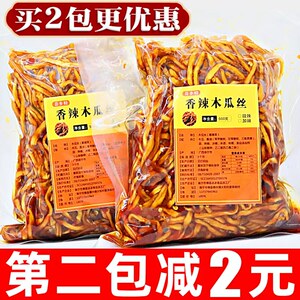 木瓜丝干酱菜香辣袋装广西特产