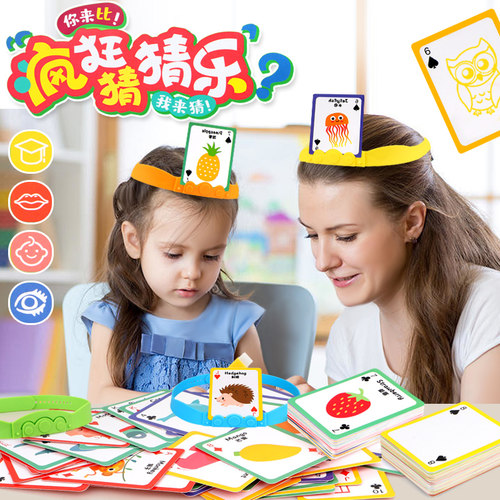 你来比划家庭聚会多人益智玩具