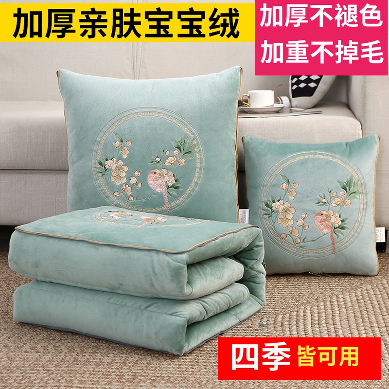 沙发抱枕被子两用车内枕头二合一办公室午睡毛毯子汽车用车载靠枕