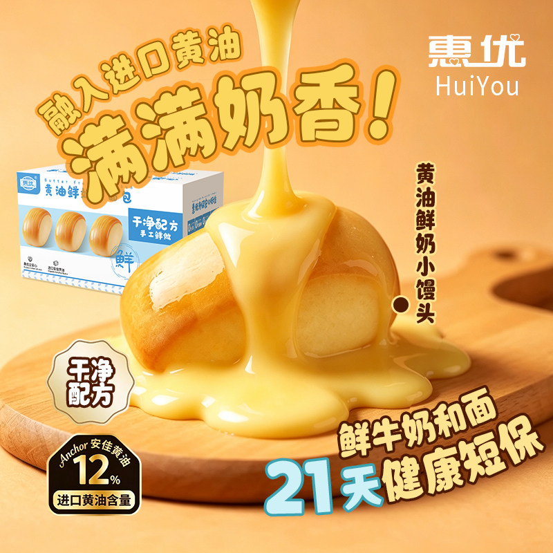 独立包装健康短保21天