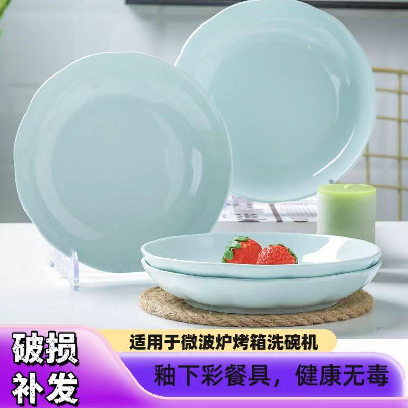 釉下彩青瓷家用米饭碗面碗汤碗南瓜盘简约搭配中式陶瓷餐具不烫手