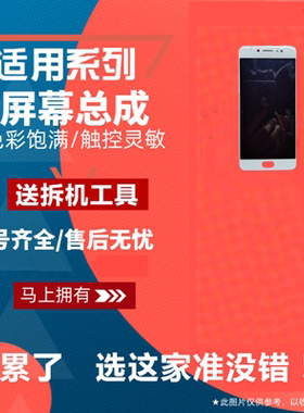 适用VIVOX7vivox屏幕总