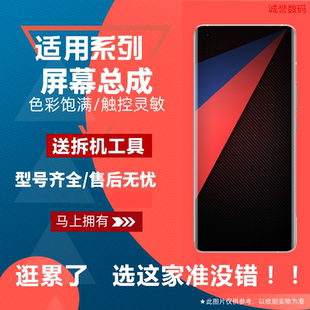 适用VIVO IQOO5/IQOONEO5/IQOO5PRO屏幕总成液晶才出门显示内外屏