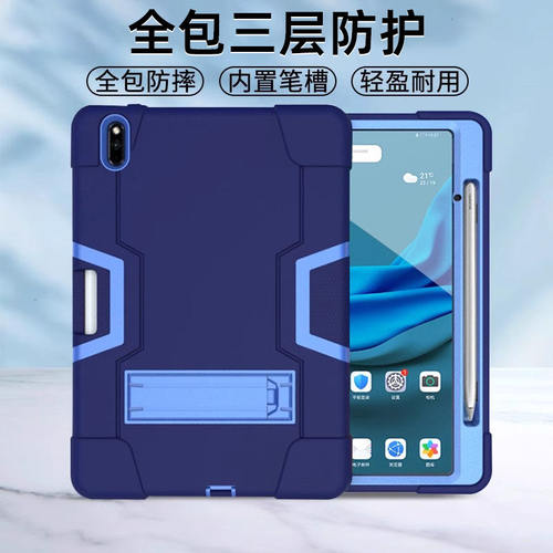 适用荣耀x8保护套v6矽胶v