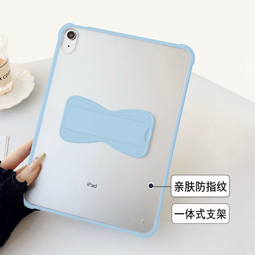 适用透明一体支架2026款1