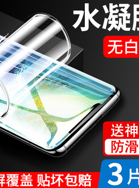 适用华为mate20钢化膜华m