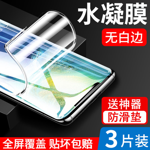 适用华为mate20钢化膜华m