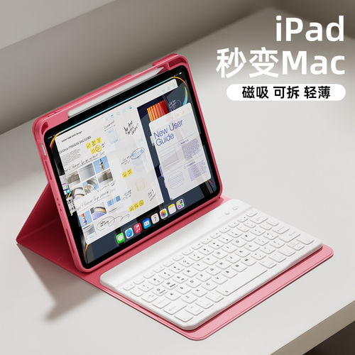 适用ipadpro11寸13寸保护