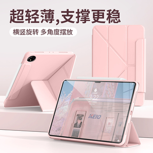 适用2024款iPadpro保护套11寸平板电脑红米SE硅胶保护壳Air10.9英寸3+y折款全包防摔22版