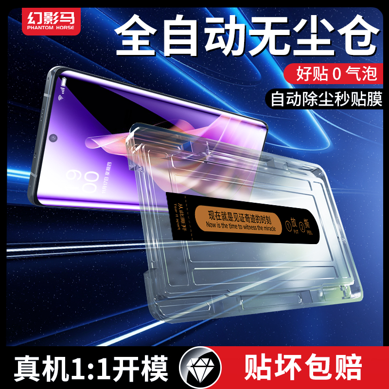 适用opporeno9钢化膜全屏