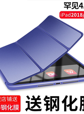 适用于iPadMD513 MD514 MD515 MD510 CH/A保护套 MD512苹果平板ZP壳