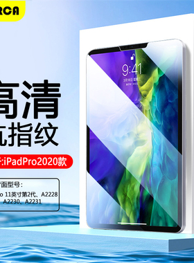 适用BOORCAiPadPro2020版12.9英寸钢化膜苹果ipada2229平板a2069高清11寸a2232保护膜a2233贴膜护眼全屏