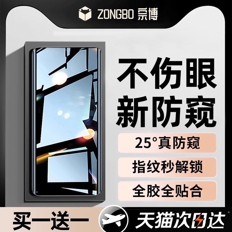 适用华为mate50pro手机保