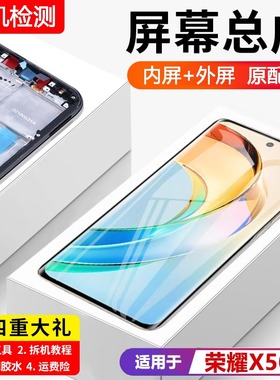 适用华为荣耀X50屏幕总成原装带框ALI-AN00手机内外液晶显示屏X50