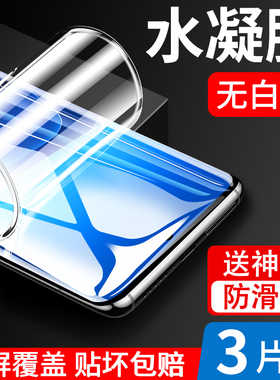 适用小米civi手机膜civi1s水凝膜vici2全屏cv1s原装13pro屏幕12保护mix4软膜11原厂cicv高清xiaomicivi贴膜