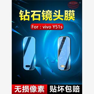 适用vivo Y51S手机镜头膜Y52S/Y52T真钢化玻璃Y53S/T后置摄像头防爆防刮花Y54S无损像素相机Y55T防摔保护贴膜