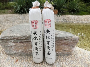 黑茶湖南安化安化黑茶千两茶原叶野生7.2斤百两茶正宗收藏礼品茶